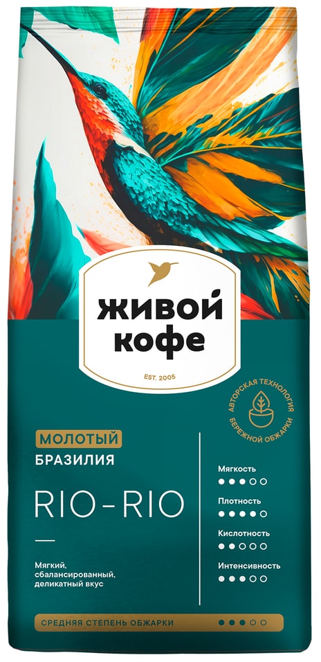 Кофе молотый Живой Кофе Rio-Rio 200г Доставим до двери 669₽