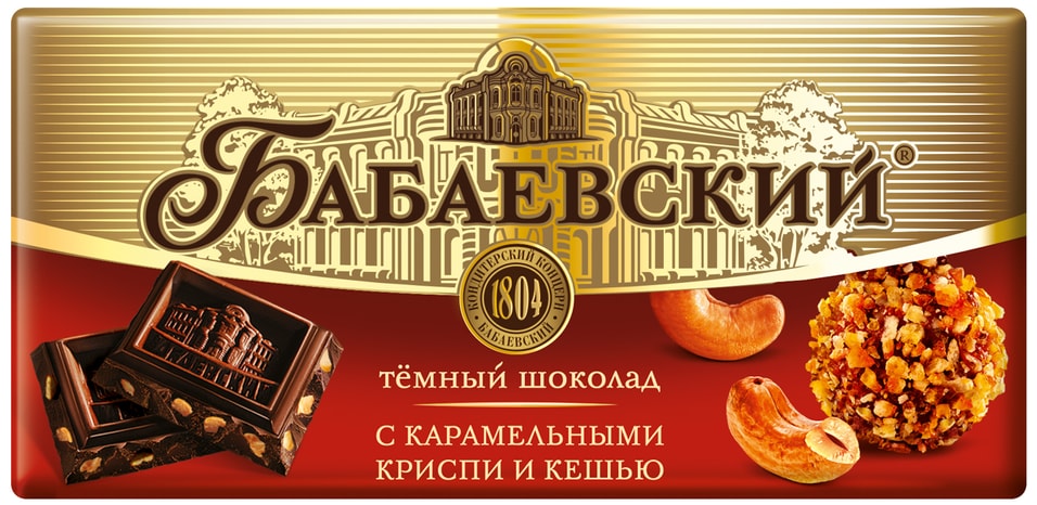 Шоколад Бабаевский Темный Карамельные криспи-Кешью 90г
