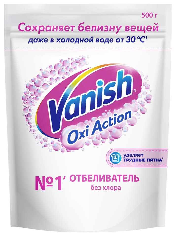 Пятновыводитель и отбеливатель Vanish Oxi Action Кристальная белизна порошкообразный для тканей 500г 299₽