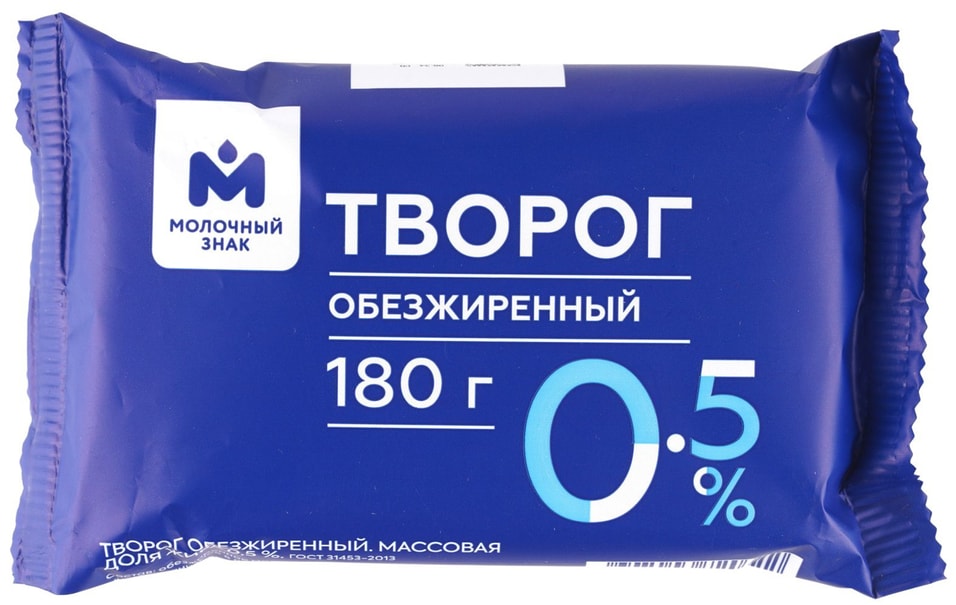 Творог Молочный знак 0.5% 180г - Vprok.ru Перекрёсток