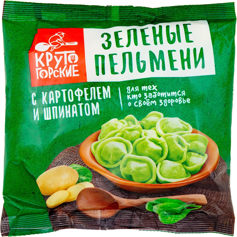 Отзывы о Пельмени Крутогорские Зеленые с картофелем и шпинатом 400г