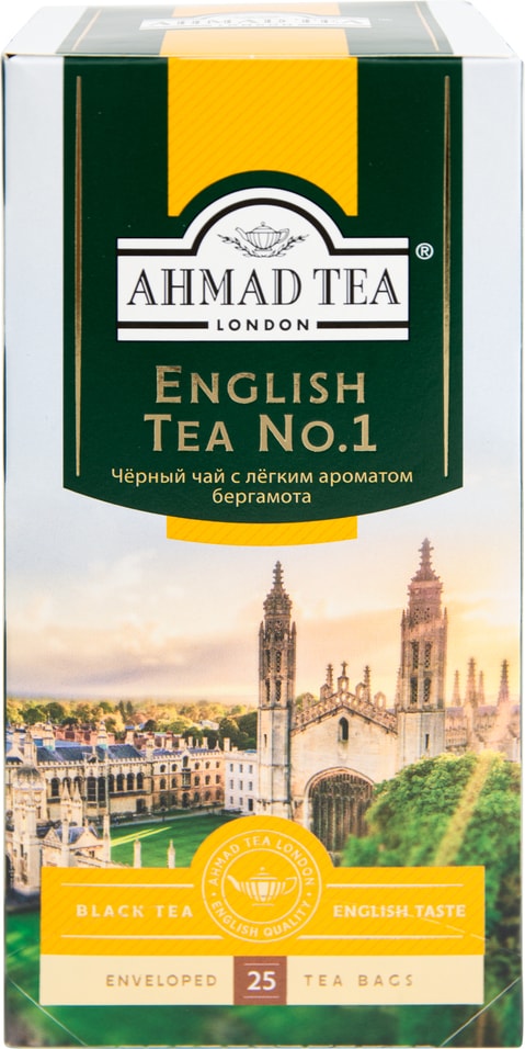 Чай черный Ahmad Tea English №1 25*2г