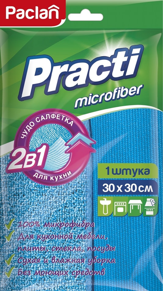 Салфетка Paclan Practi Microfiber 2в1 для кухни 1шт от Vprok.ru