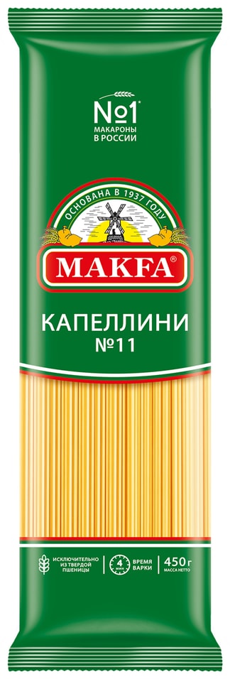 Изделия макаронные Makfa Вермишель длинная капеллини 450г 74₽