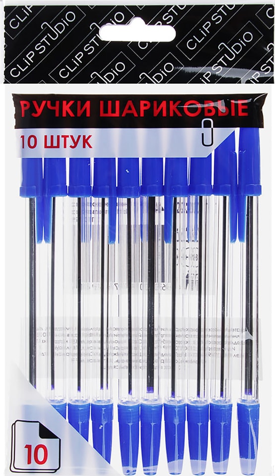 Набор шариковых ручек Clipstudio синие 10шт