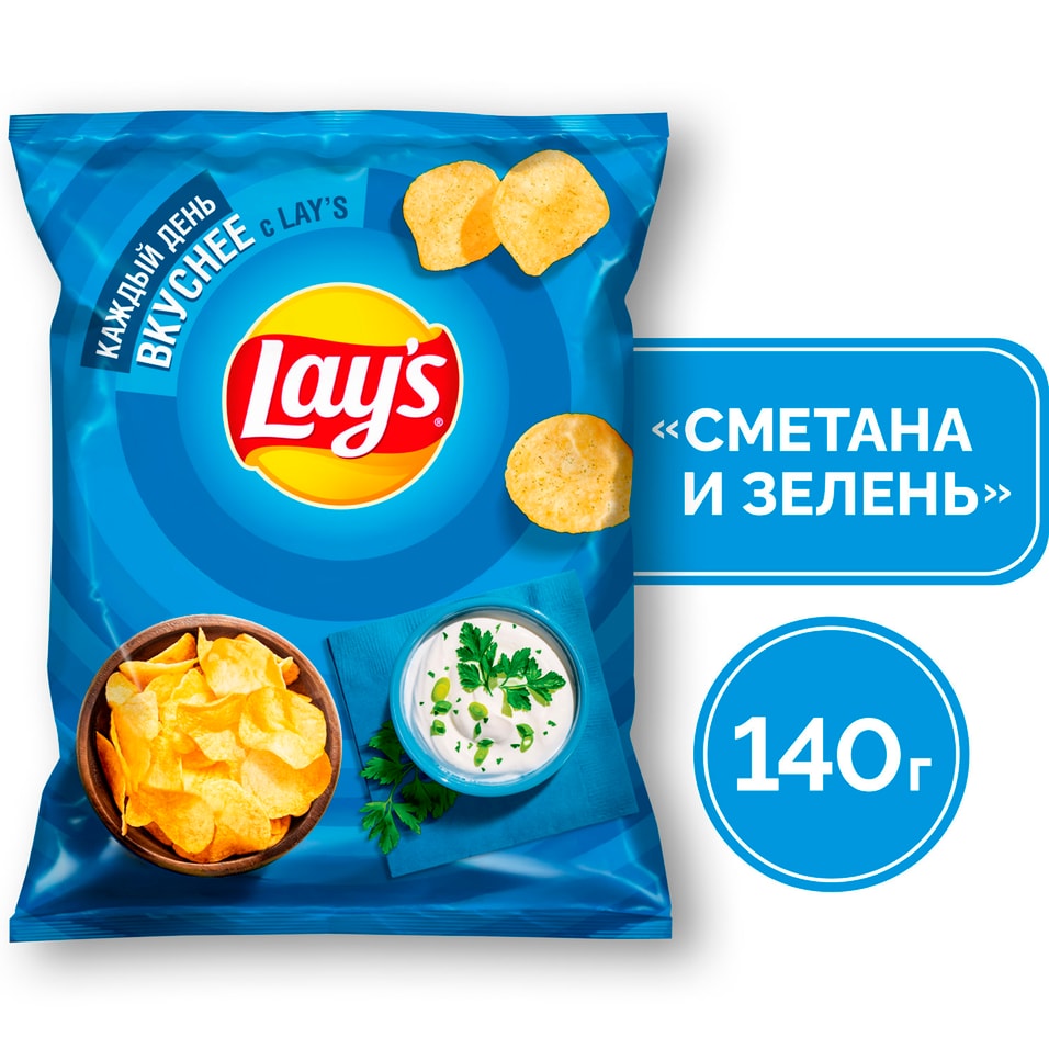 Чипсы Lays Сметана и Зелень 140г - Vprok.ru Перекрёсток
