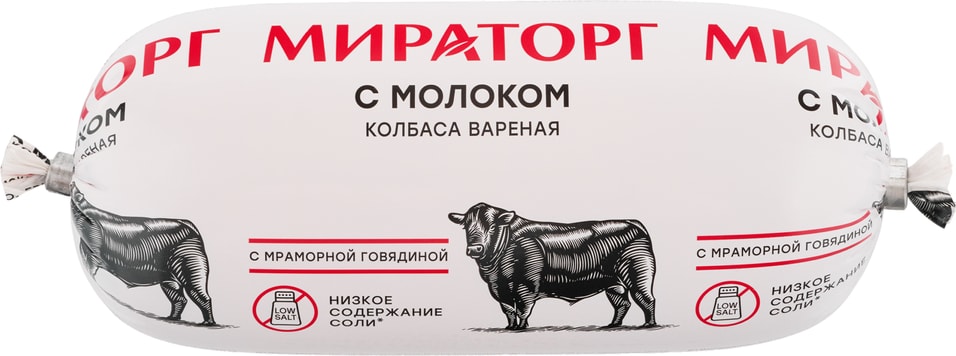 Колбаса Мираторг С Молоком Вареная 470гс доставкой!