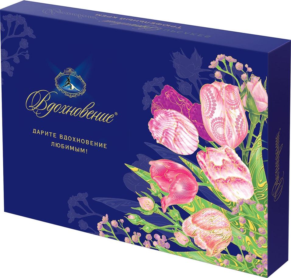 Набор конфет Вдохновение Трюфельный крем 170г