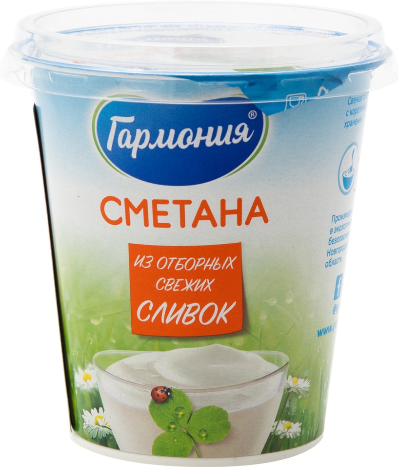 Сметана Гармония 15% 315г