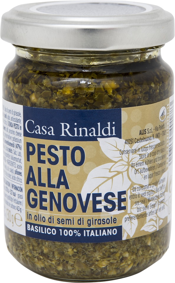 Крем-паста Casa Rinaldi Песто Генуя в подсолнечном масле 130г