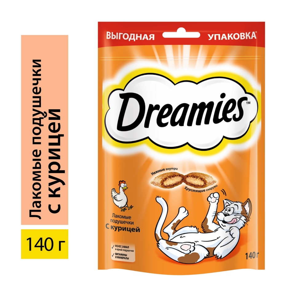 Лакомство для кошек Dreamies подушечки с курицей 140г 199₽