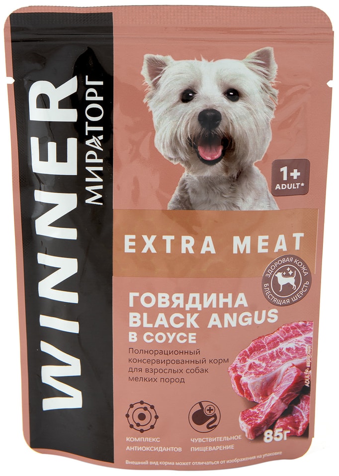 Влажный корм для собак Winner Extra Meat Говядина Black Angus в соусе 85г