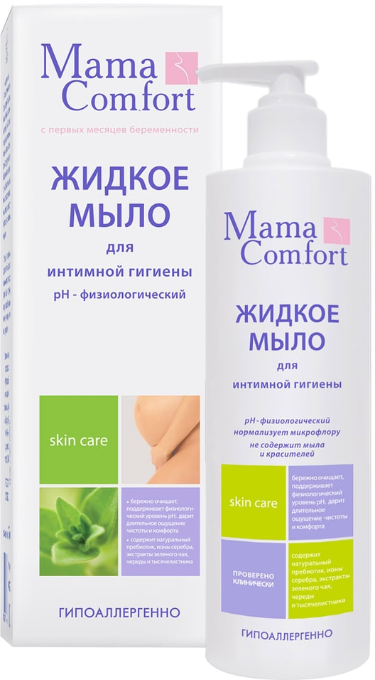 Жидкое мыло Mama Comfort для интимной гигиены 250мл