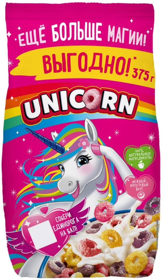 Готовый завтрак Unicorn Радужные колечки с фруктовым вкусом 375г 343₽