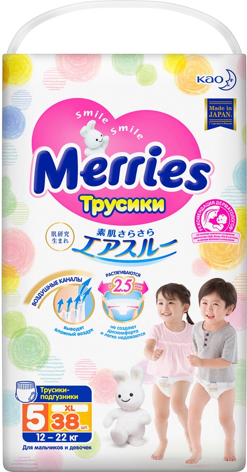 Подгузники-трусики Merries XL 12-22кг 38шт