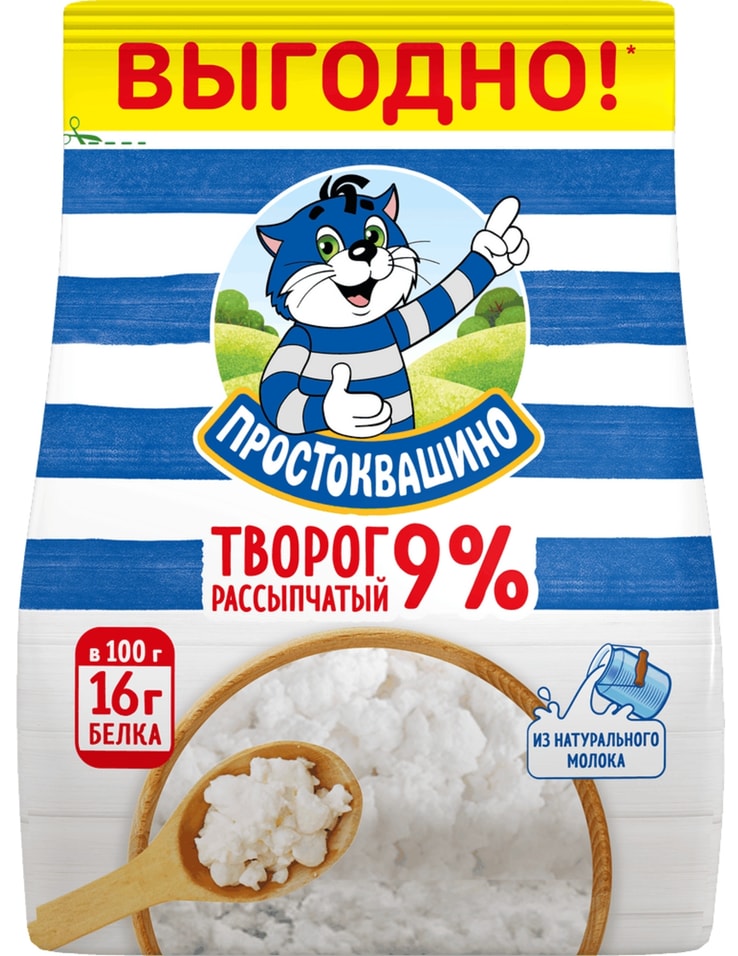 Творог Простоквашино рассыпчатый 9% 290гс доставкой!