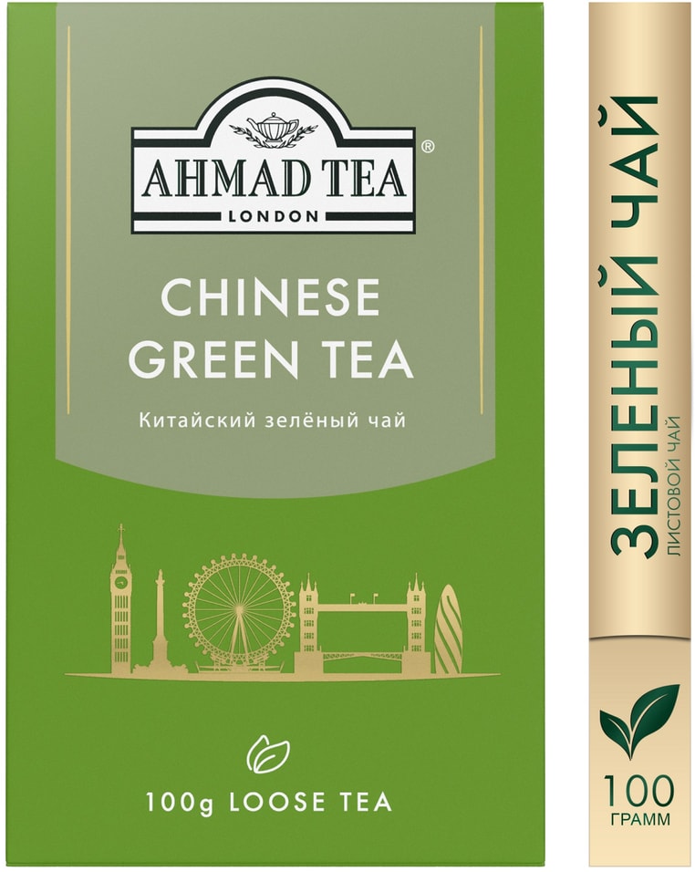 Чай зеленый Ahmad Tea Chinese Green Tea 100гс доставкой 190₽