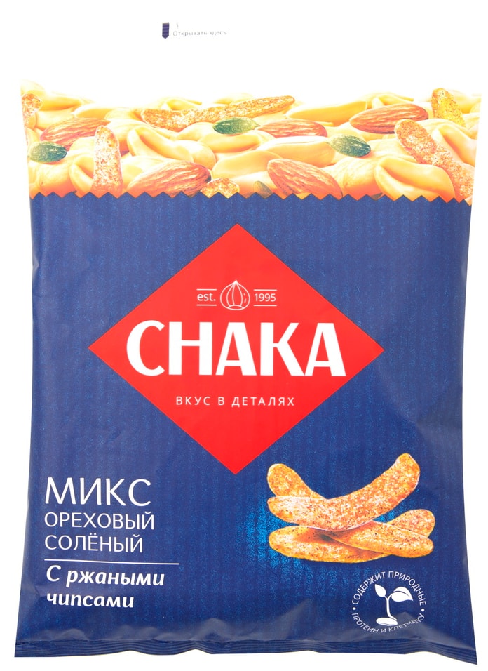 Коктейль ореховый Chaka Чака-Чака соленый 350г