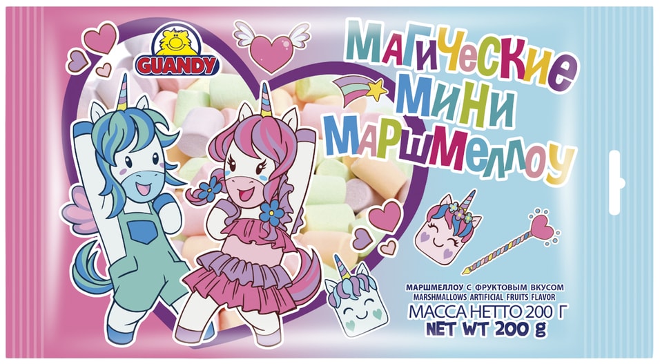 Маршмеллоу Guandy Магические мини фруктовые 200г