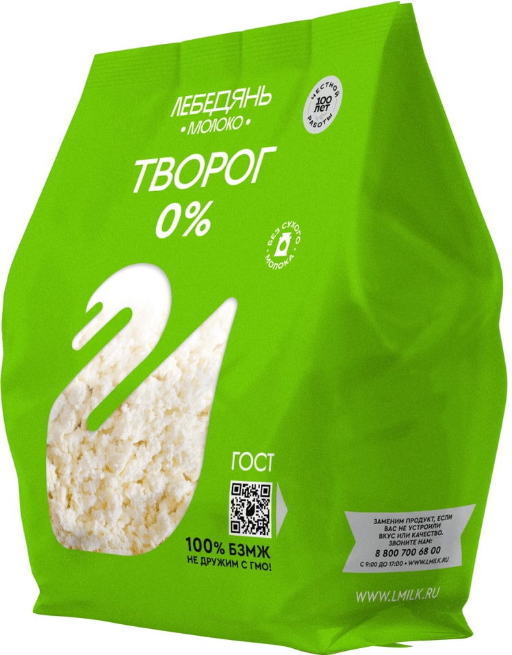 Творог ЛебедяньМолоко обезжиренный 300гс доставкой!
