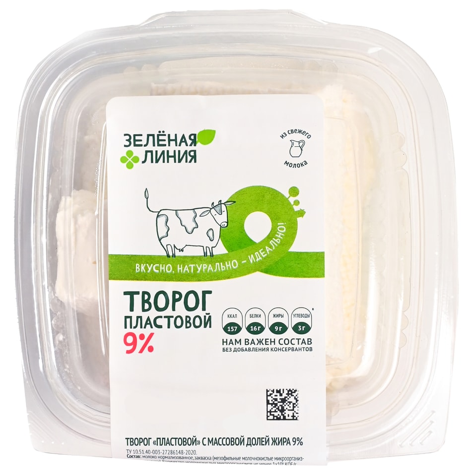 Творог Зеленая линия пластовой 9% 350г. Закажите онлайн!