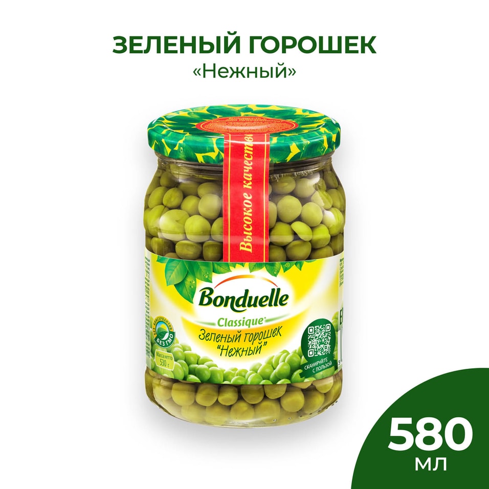 Горошек Bonduelle зеленый Нежный 580мл от Vprok.ru