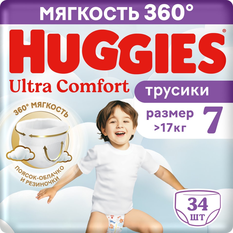 Подгузники-трусики Huggies Ultra Comfort для мальчиков размер 7 17кг 34шт 1099₽