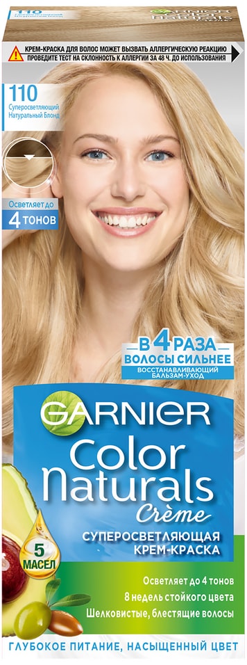 Крем-краска для волос Garnier Суперосветляющая Color Naturals Creme 110 Суперосветляющий натуральный блонд
