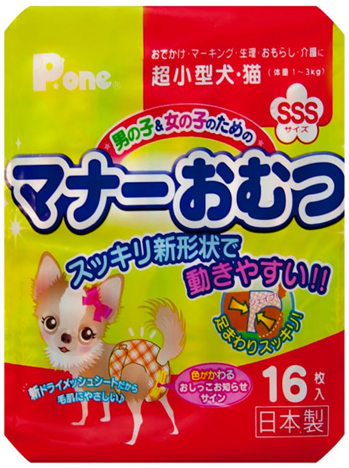 Подгузники многоразовые Japan Premium Pet для приучения к туалету размер 3S до 3кг 16шт