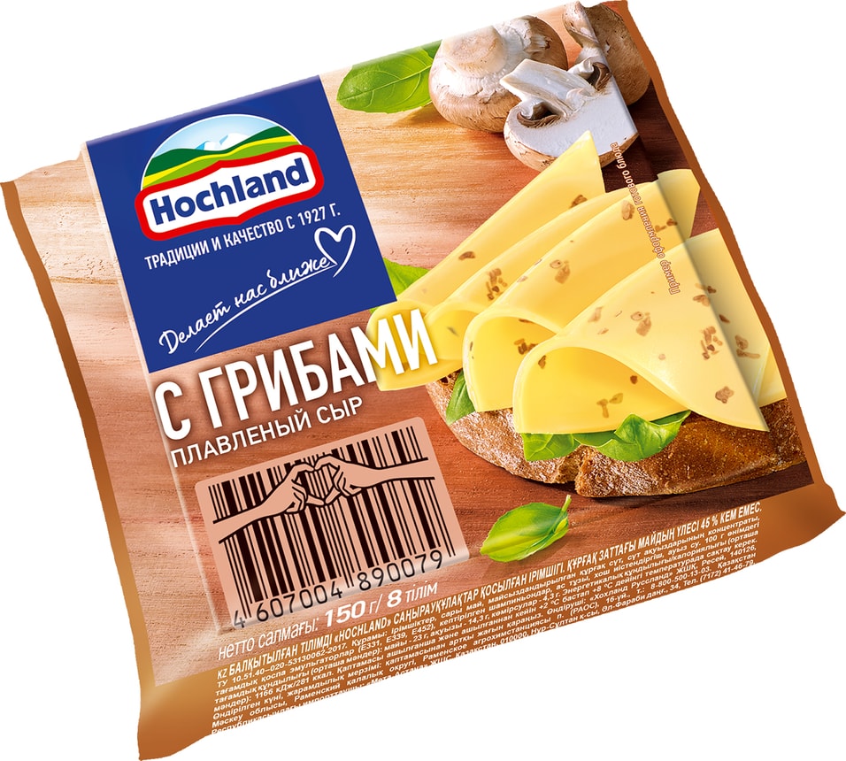 Сыр плавленый Hochland с грибами 45% 150г