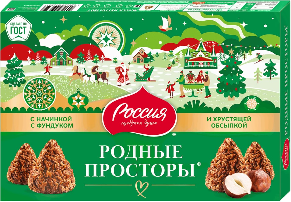 Конфеты Родные просторы Фундук и вафельная крошка 180г 289₽