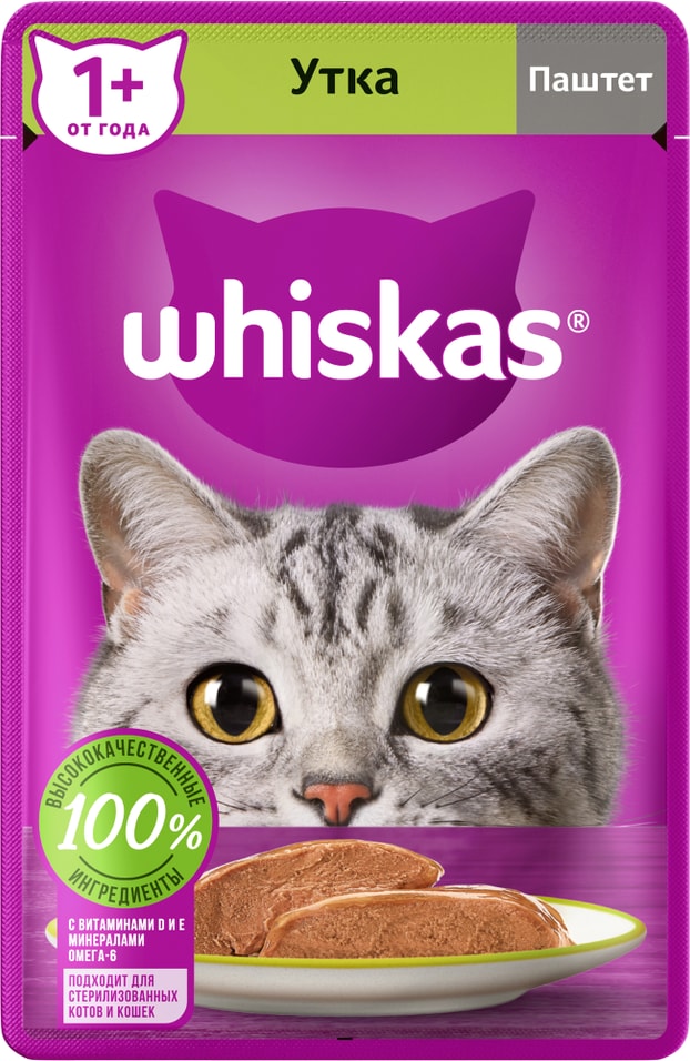 Влажный корм для кошек Whiskas полнорационный паштет с уткой 75г 24₽