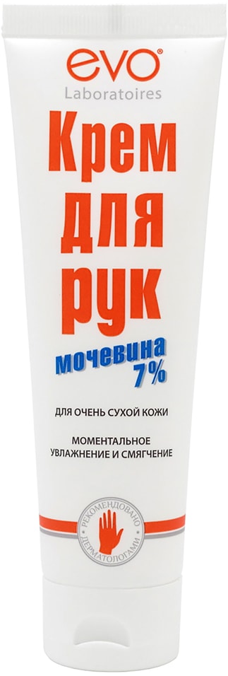 Крем для рук EVO с мочевиной 7 для очень сухой кожи 100мл 179₽