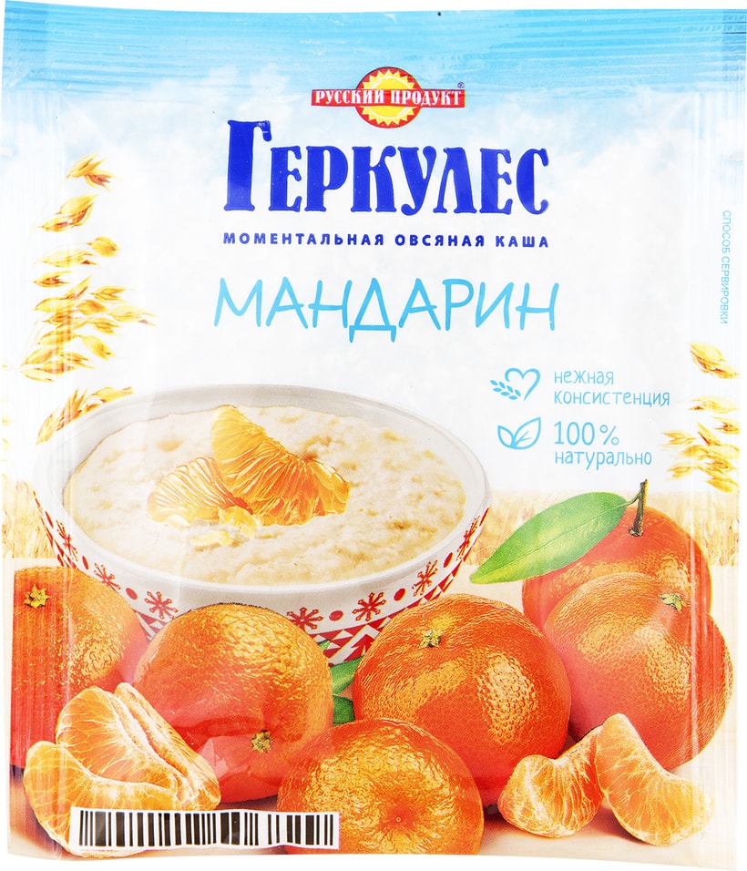 Отзывы о Каше Русский продукт Геркулес овсяная с мандарином 35г