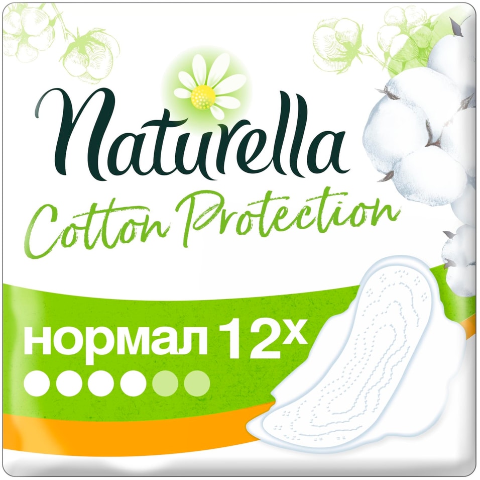 Прокладки Naturella Cotton Protection Нормал 12шт от Vprok.ru