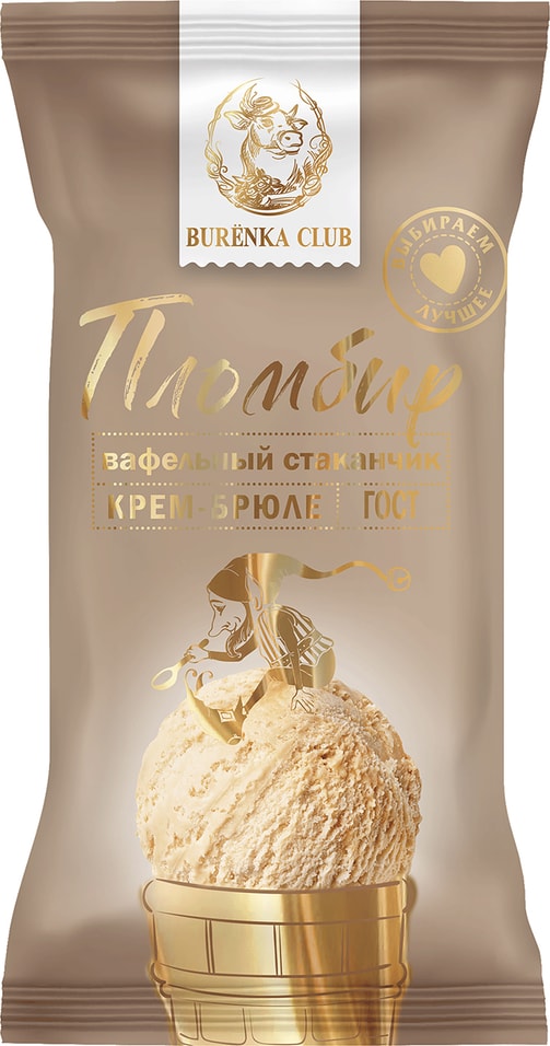Мороженое Burenka Club пломбир крем-брюле в вафельном стаканчике 15% 80г