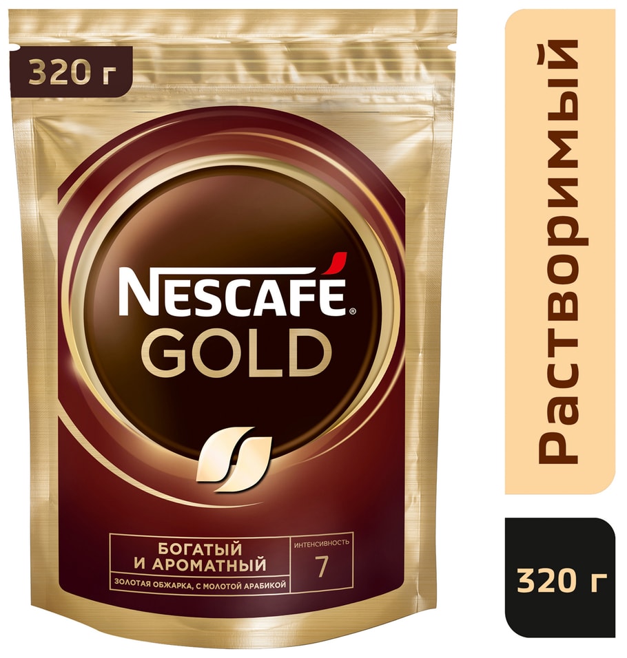 Кофе растворимый Nescafe Gold с добавлением молотого 320г
