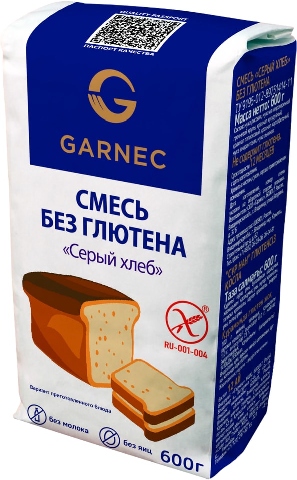 Смесь для выпечки Garnec Серый хлеб без глютена 600г 199₽