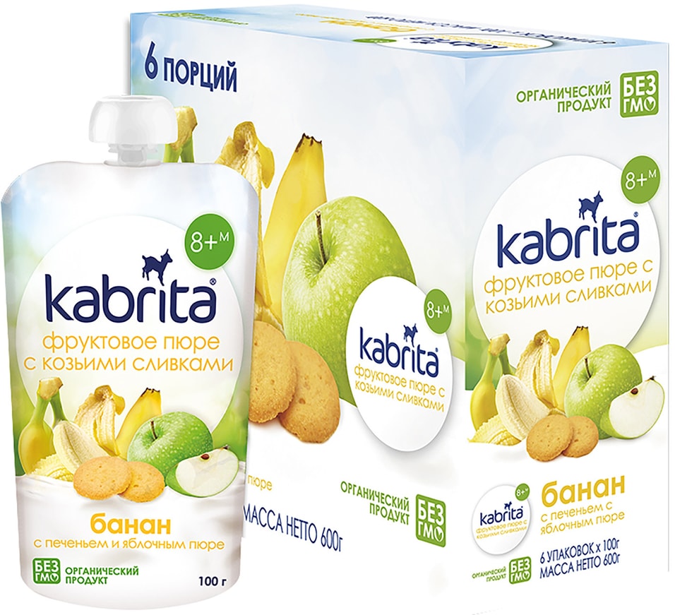 Пюре Kabrita с козьими сливками Банан с печеньем с яблочным пюре 100г (упаковка 3 шт.)