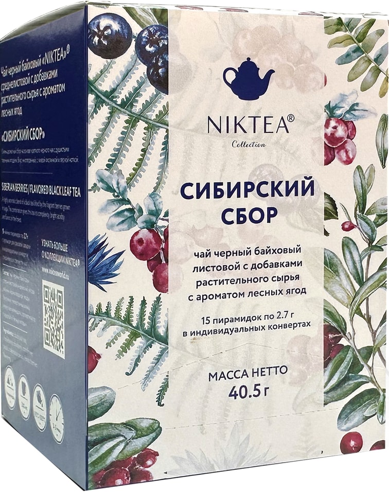 Чай черный Niktea Сибирский Сбор 1527гс доставкой 309₽