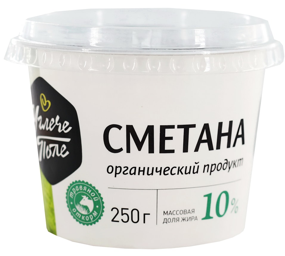 Сметана Углече Поле 10% 250г - Vprok.ru Перекрёсток