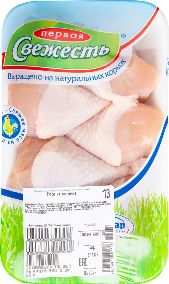 Мясо на косточке Первая свежесть куриное 0.6-0.9кг