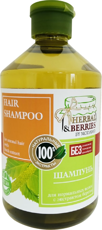 Шампунь Herbal&Berries by Modamo для нормальных волос с экстрактом березы 500мл