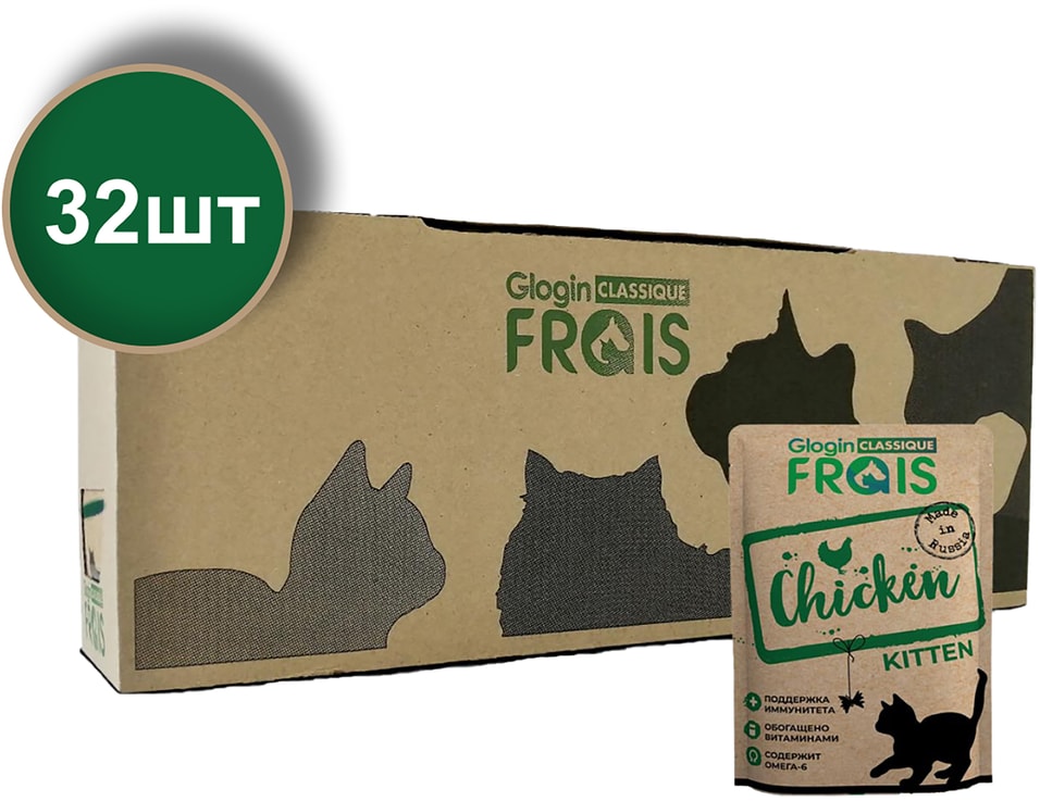 Влажный корм для котят Frais Classique с курицей в нежном соусе 85г (упаковка 32 шт.)