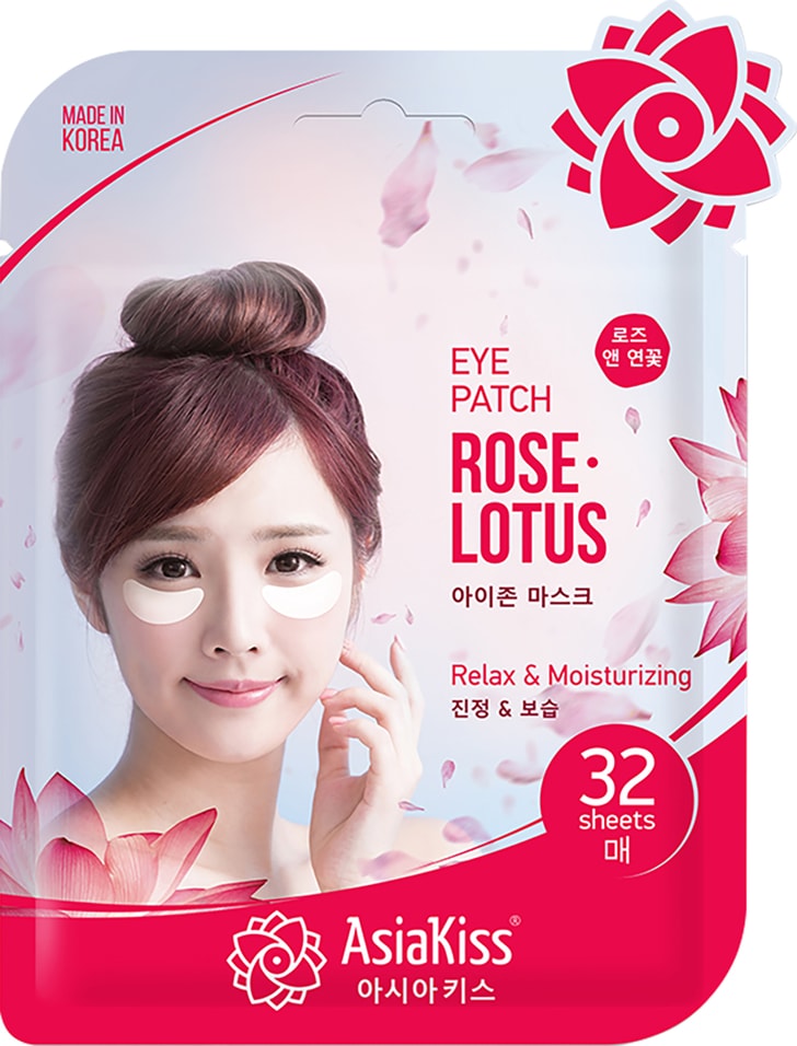 Патчи для области под глазами AsiaKiss rose and lotus eye zone mask с экстрактом розы и лотоса 32шт