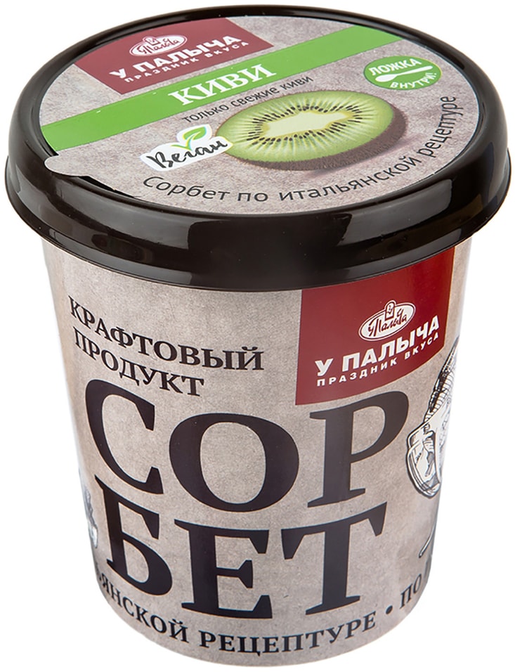 Сорбет У Палыча со вкусом киви 270г 318₽