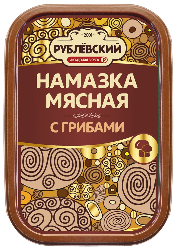 Намазка Рублевский мясная с грибами 150гс доставкой!