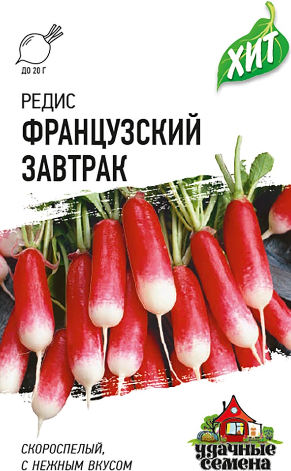 Семена Удачные семена Редис Французский завтрак 2г от Vprok.ru