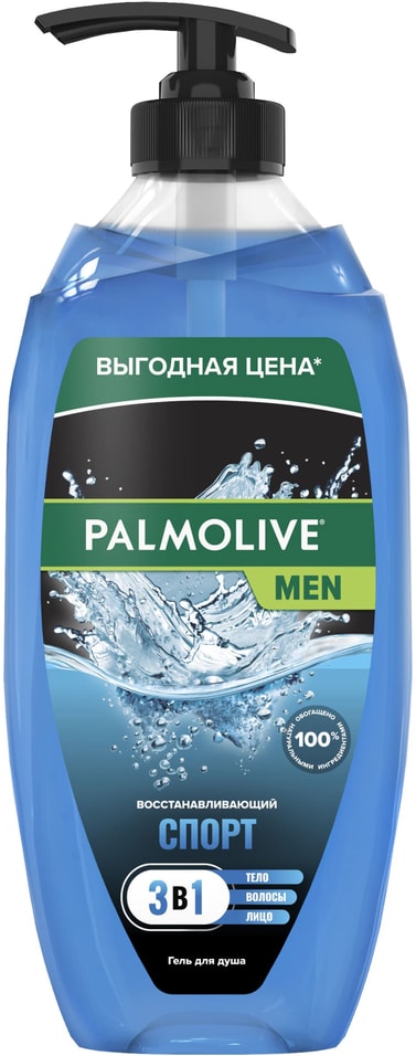 Гель для душа Palmolive Men Спорт Восстанавливающий с экстрактом цитрусовых 3 в 1 для тела лица и волос 750мл 439₽