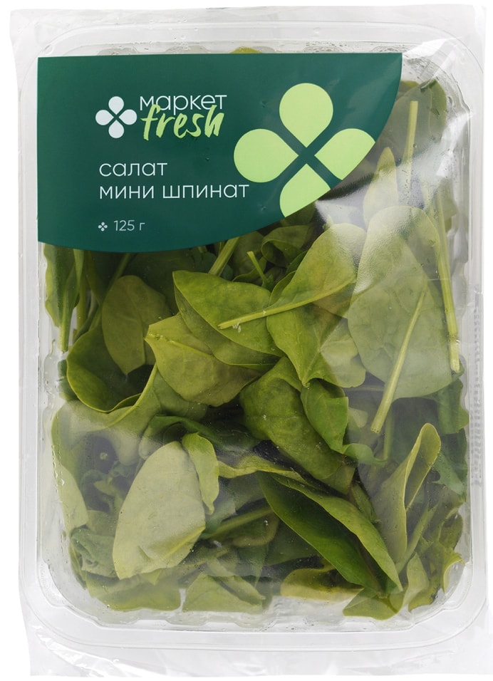 Салат Маркет Fresh Мини шпинат 65г. Доставим до двери!